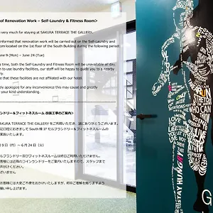 Sakura Terrace The Gallery (adults Only) **** Quioto