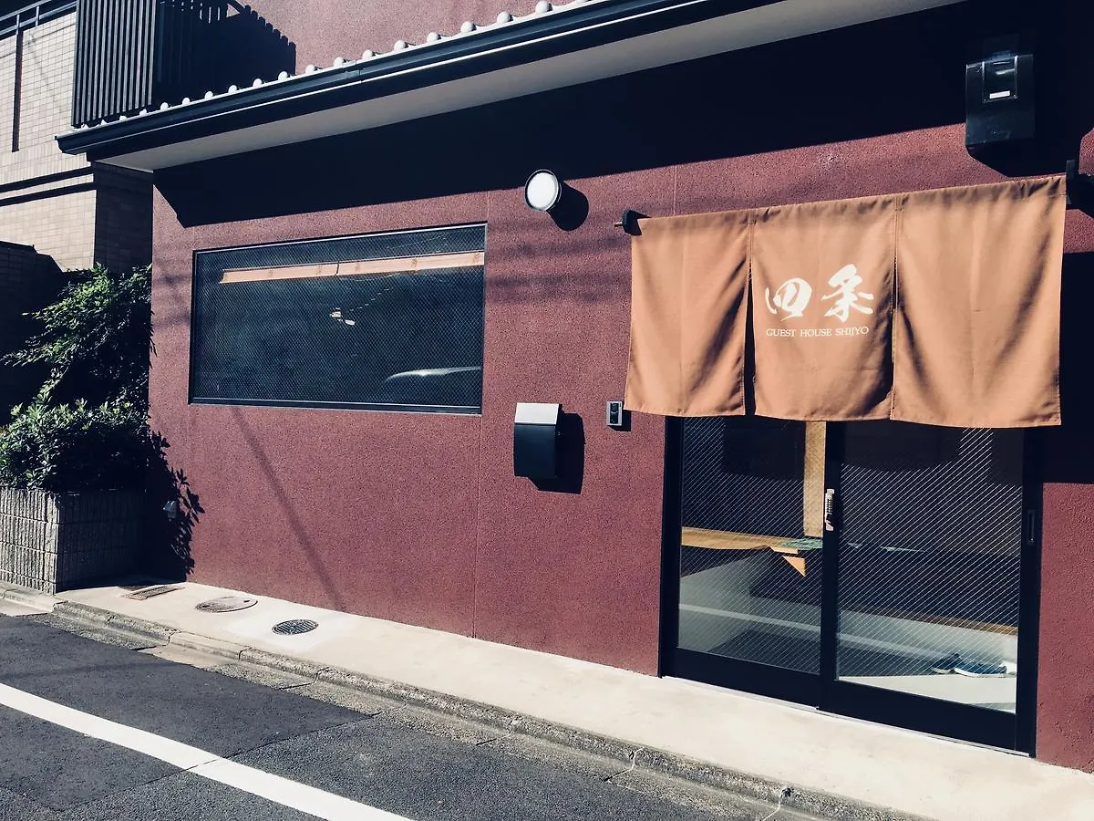 Guest House Shijo Kyoto Japan