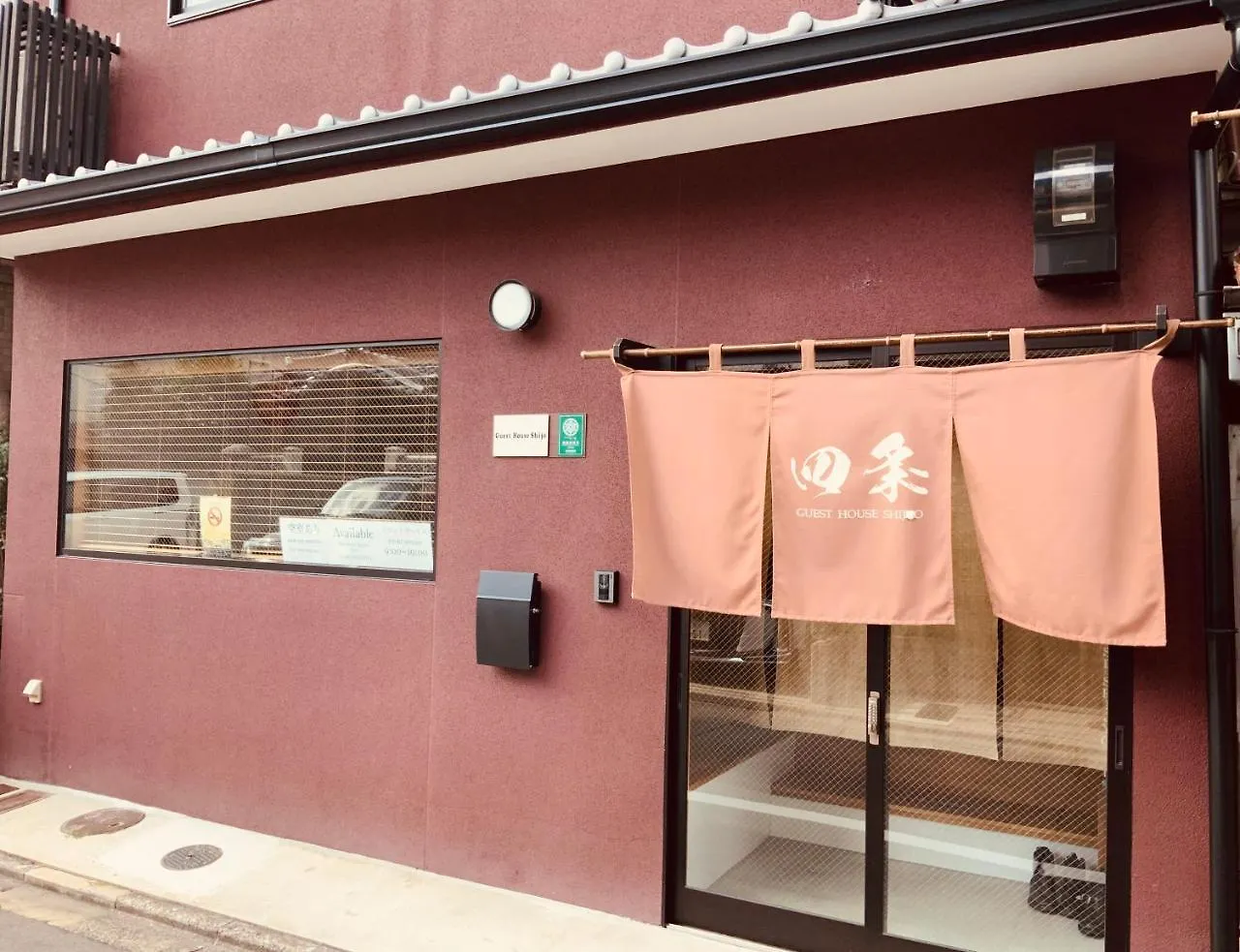 Guest House Shijo Kyoto