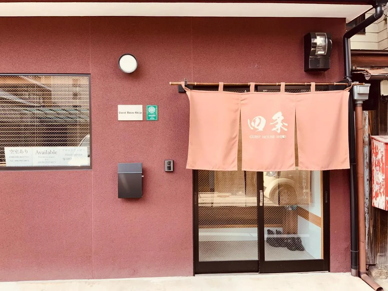Guest House Shijo Kyoto 2*,